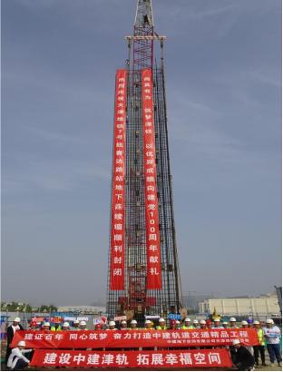 天津地铁7号线南端终点站赛达路站地下连续墙顺利完工