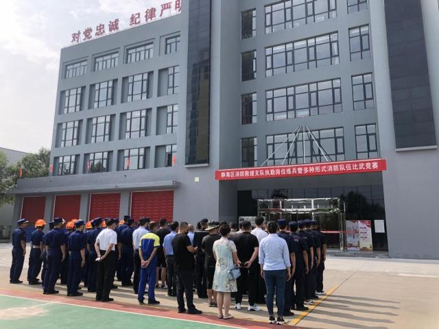 300余家微型消防站守护静海！一场比武，这支救援“轻骑兵”火力全开
