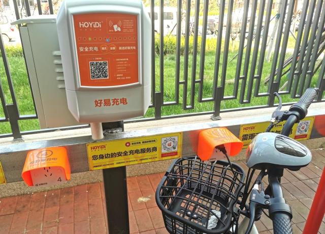 我为群众办实事|有了它,让您彻底告别“上楼充”、“拉线充”