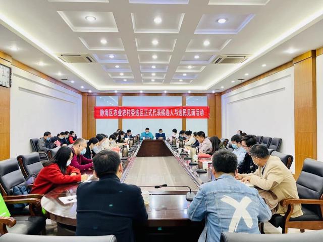 零距离，面对面！人大代表正式候选人与选民见面