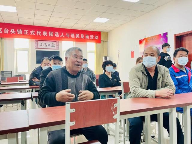 零距离，面对面！人大代表正式候选人与选民见面