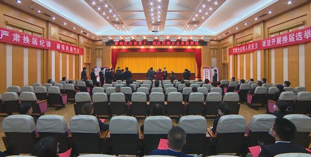 静海区人大代表投票选举工作全面启动 刘春雷金汇江赵恩海以普通选民身份参加