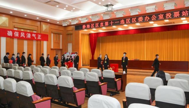 静海区人大代表投票选举工作全面启动 刘春雷金汇江赵恩海以普通选民身份参加