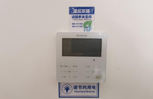 新思想引领新征程时代答卷丨喜报！“节”尽所能get国家级“节约型机关”,这里属实有点“料”