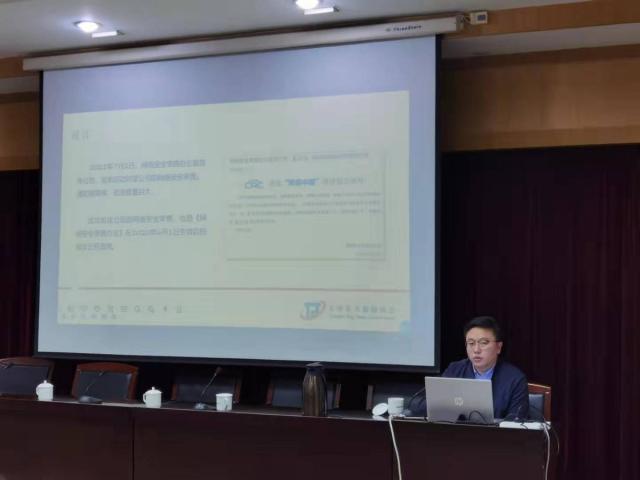 深学笃用 天津行动丨注意！网络安全事关你我他