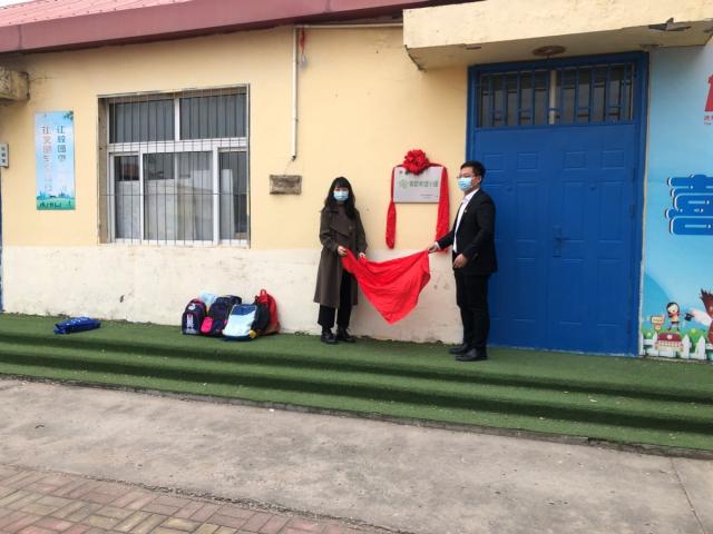 我为群众办实事丨叮～静海区首个“希望小屋”上线啦