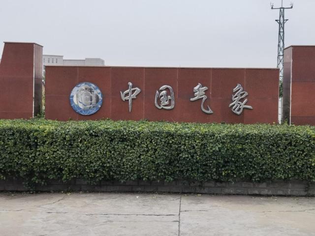 担当作为好干部｜仰望苍穹、把脉风雨，她是“气象守望人”
