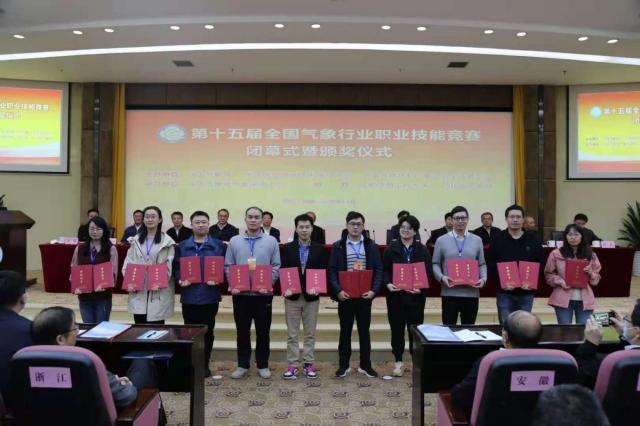 担当作为好干部｜仰望苍穹、把脉风雨，她是“气象守望人”