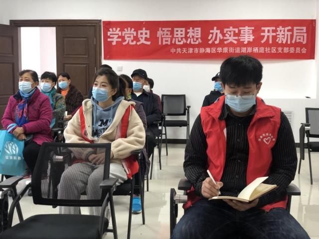 学习宣传贯彻落实党的十九届六中全会精神丨齐听“全会好声音”，这个社区走心了……