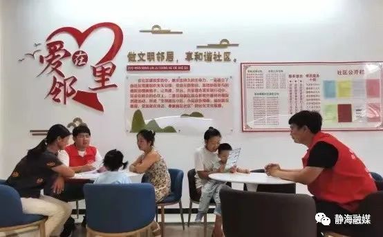 弘扬伟大建党精神 开创静海新伟业|强基铸魂抓党建 凝心聚力促发展