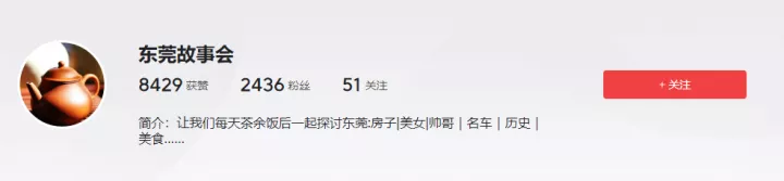 开局一张图的造谣，又来了！