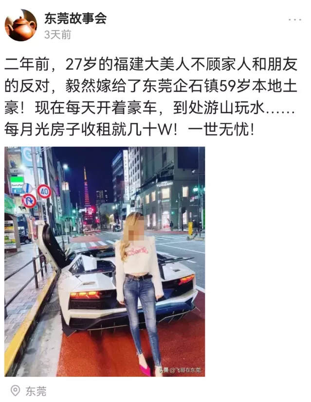 开局一张图的造谣，又来了！