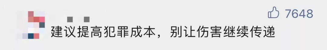 开局一张图的造谣，又来了！