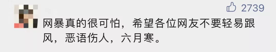 开局一张图的造谣，又来了！