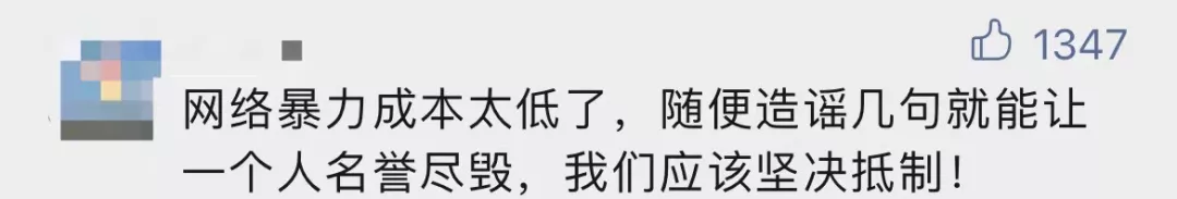 开局一张图的造谣，又来了！