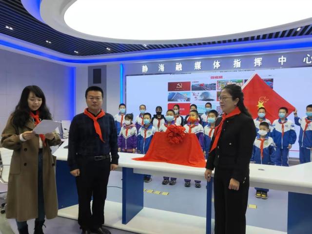 深学笃用 天津行动丨@少先队员 静海首个少先队校外实践教育基地等你来pick