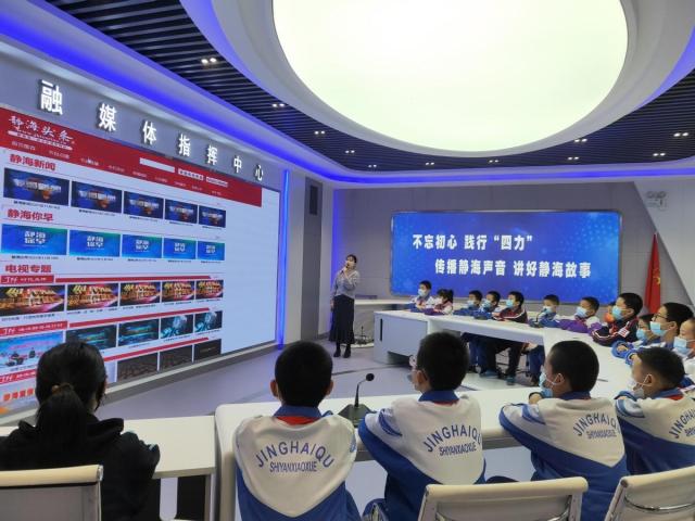 深学笃用 天津行动丨@少先队员 静海首个少先队校外实践教育基地等你来pick