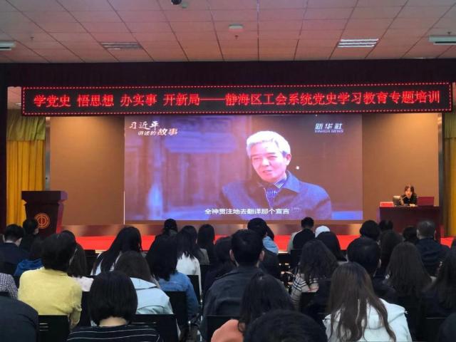 学习宣传贯彻落实党的十九届六中全会精神｜春风化雨润心田，当好职工“娘家人”