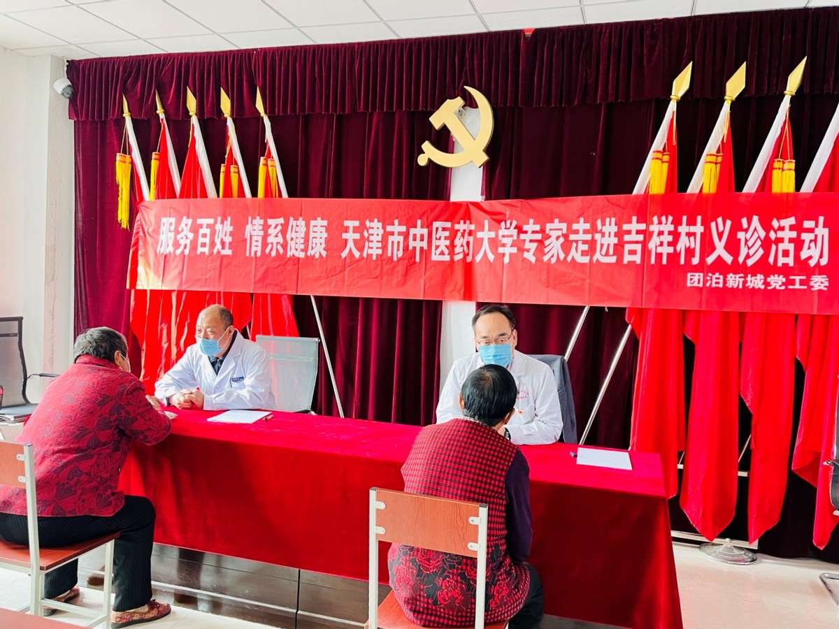 叮咚~您的健康服务送到家门口啦