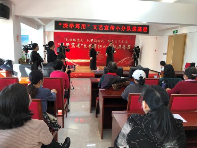 学习宣传贯彻落实党的十九届六中全会精神丨这场文艺宣讲，接地气，有人气