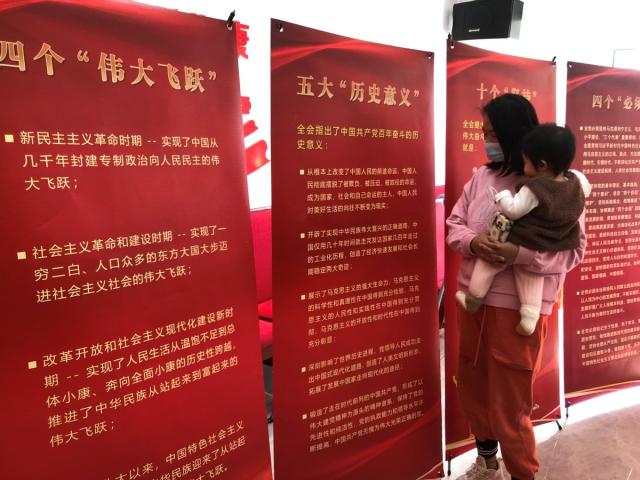 学习宣传贯彻落实党的十九届六中全会精神丨这场文艺宣讲，接地气，有人气