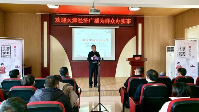 家长课堂公益讲座开讲啦!树立良好家风 激发孩子“内驱力”