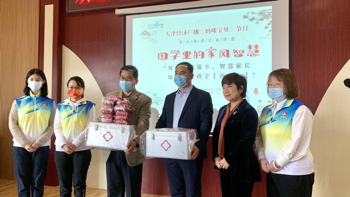 家长课堂公益讲座开讲啦!树立良好家风 激发孩子“内驱力”
