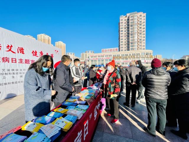 防“艾”不防爱！2021年“世界艾滋病日”主题宣传活动进行中……