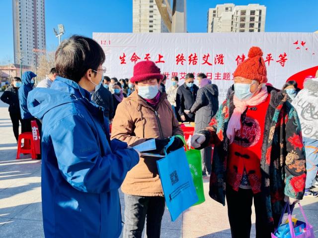 防“艾”不防爱！2021年“世界艾滋病日”主题宣传活动进行中……