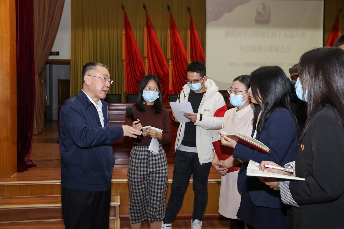 学习宣传贯彻落实党的十九届六中全会精神丨静海区举行党的十九届六中全会精神宣讲报告会 刘春雷作宣讲报告