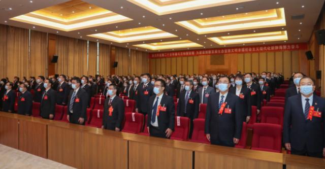 中国共产党天津市静海区第三次代表大会胜利闭幕