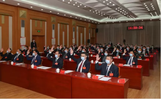 中共天津市静海区第三届委员会召开第一次全体会议 刘春雷当选为区委书记 金汇江徐瑛当选为区委副书记