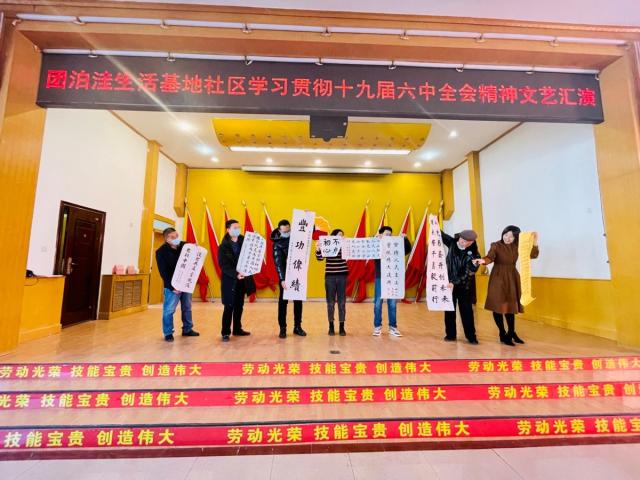 贯彻党代会和“两会”精神丨聚焦旅游产业发展 打造生态幸福团泊