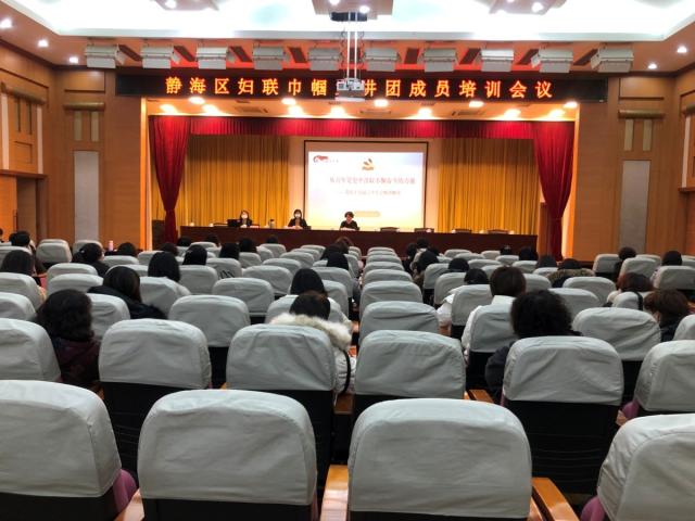 巾帼宣讲 凝聚“她”力量