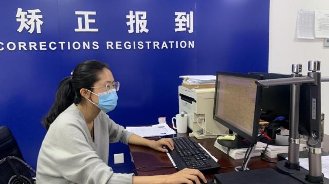 贯彻党代会和“两会”精神丨打造司法行政“铁军”让“司法蓝”成为社会治理亮丽底色