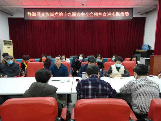 “文艺范儿”宣讲，让“新”声成心声