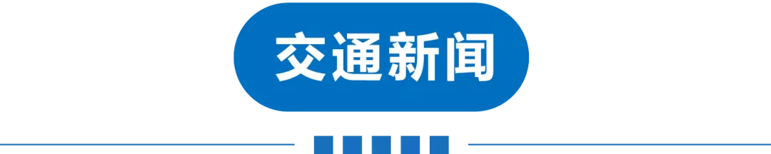 早读 | 中北镇解封！西安凌晨通报：停职！本土疫情又传一地！