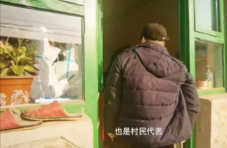 和平村里有“好汉”