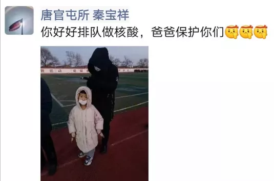 “爸爸妈妈，在我心中，你们是最伟大的英雄”