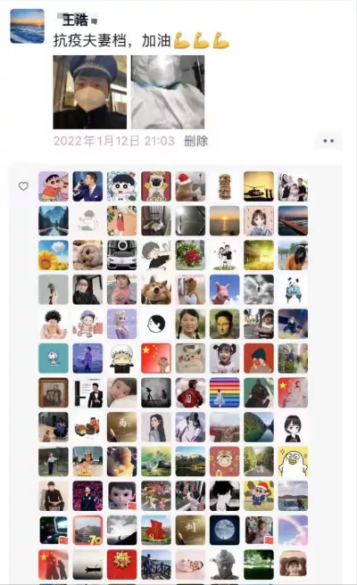 “爸爸妈妈，在我心中，你们是最伟大的英雄”
