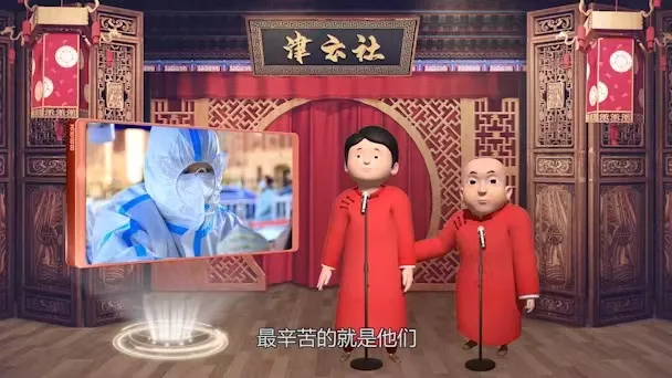 网络中国节 | 2022年天津市网络春晚来啦！