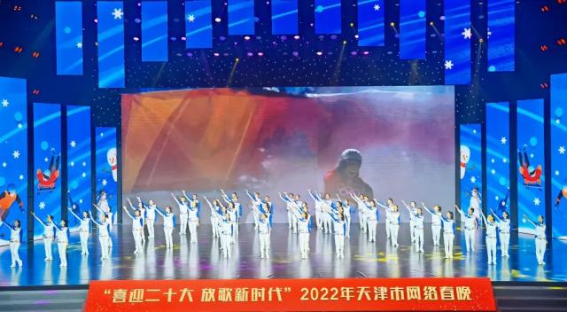 网络中国节 | 2022年天津市网络春晚来啦！