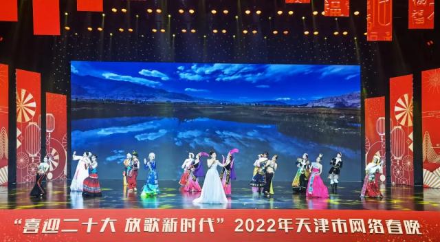 网络中国节 | 2022年天津市网络春晚来啦！