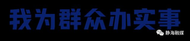 我为群众办实事丨安“牌”！上门！家门口有了“车管所”