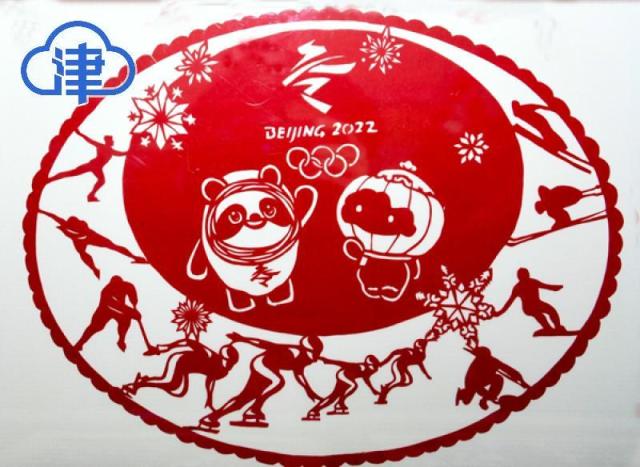 当非遗剪纸遇上冬奥吉祥物……这样的“冰墩墩”“雪容融”，你爱了吗？