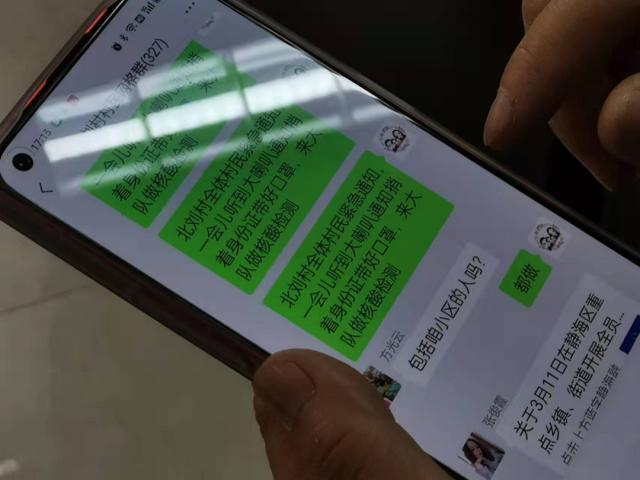 有秩序，高效率！静海区重点区域核酸检测工作顺利进行