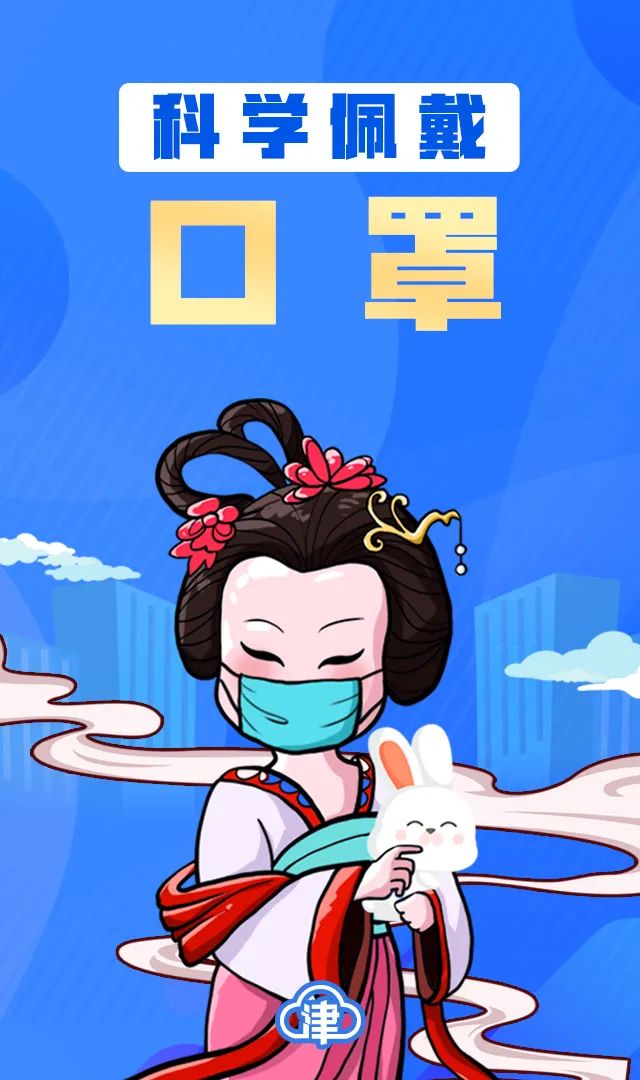再敲黑板！口罩，洗手，一米线……一个也不能忘