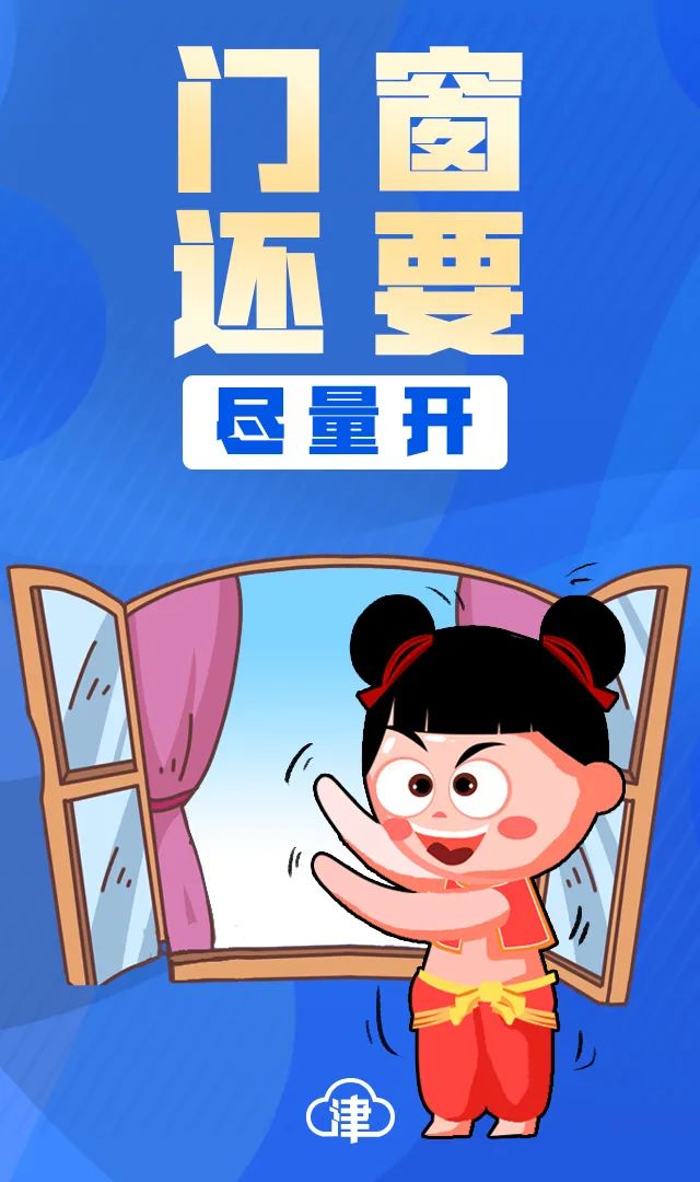 再敲黑板！口罩，洗手，一米线……一个也不能忘