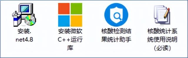 批量统计核酸报告！这个“神器”上线了