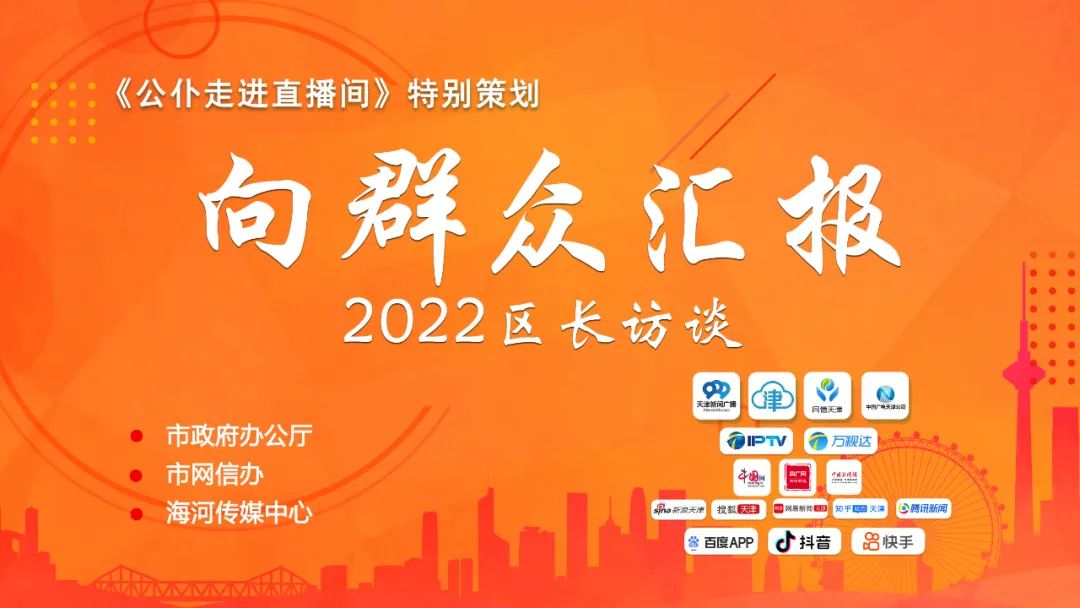 期待 | 出行改善、景色靓丽！天津东丽湖区域即将大变样！
